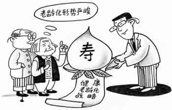 颐养天年 颐养天年_颐养天年