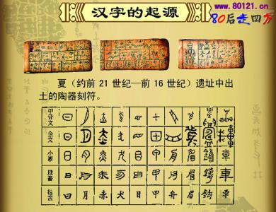 中国汉字听写大会题库 2015中国汉字听写大会一至三期题库汇总