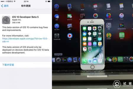 ios10.3.2beta1怎么样 ios10 beta1怎么样