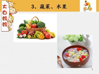 幼儿膳食营养与健康 幼儿膳食搭配原则,教你养出健康宝宝!