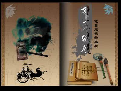 龙飞凤舞 祝朋友们国庆节快乐（龙飞凤舞）【FLASH 绝品音画】