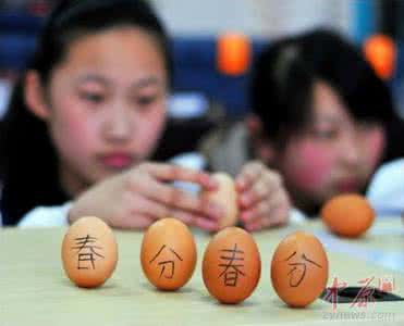 天猫竖蛋 天猫竖蛋在电脑上怎么玩？