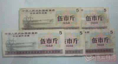 中国粮票收藏价格表 粮票收藏价格表图片 中国粮票绝版收藏 图片