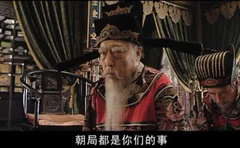 壬寅宫变 