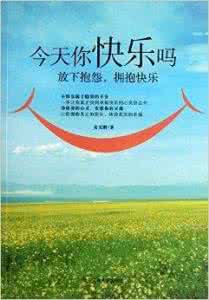 手上斗看财富婚姻运气 懂得放下,快乐、财富、运气、才会降临!
