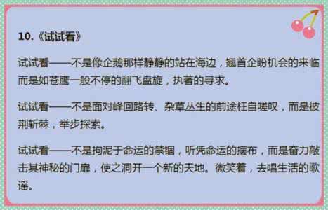 都是 惹的祸作文开头 学霸作文都是这么写的，开头就亮了！