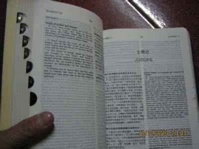生活的邀请函中英对照 生活的忠告(中英对照)