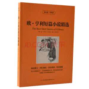 世界名著双语阅读软件 双语阅读——读名著，学英语