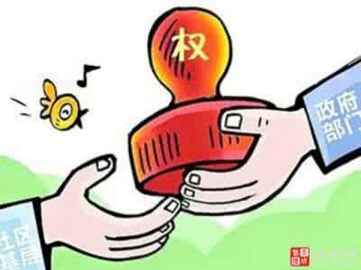 行政审批简政放权 CFDA简政放权 取消和下放13项审批职责