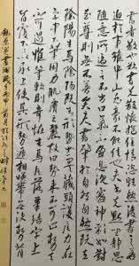 蔡邕书论篆势 蔡邕书论今译