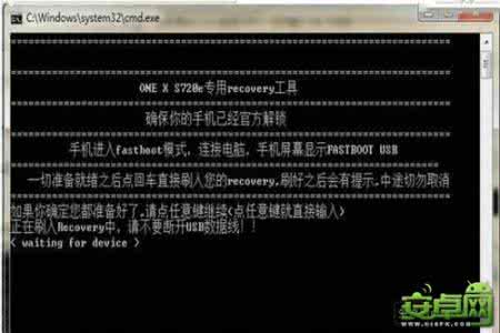 甜辣椒刷机助手 甜辣椒刷机HTC ONE X手动root教程