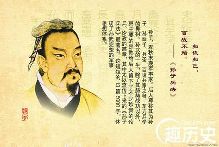 历史上霍去病的妻子 中国历史上的十大帅才排名：霍去病排名惊人！
