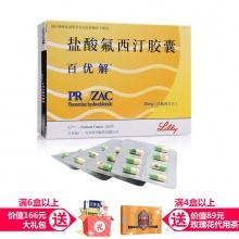 治疗强迫症吃什么药 强迫症用药治疗，吃什么药好