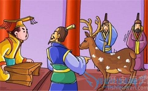 指鹿为马的反义词 指鹿为马的反义词是什么 指鹿为马的反义词