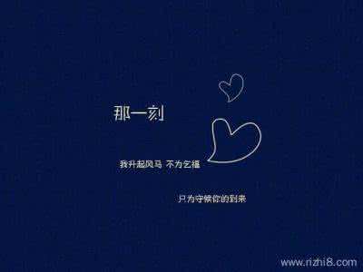 晚安心语 晚安心语150601：成功，是把有价值的东西包装给人看