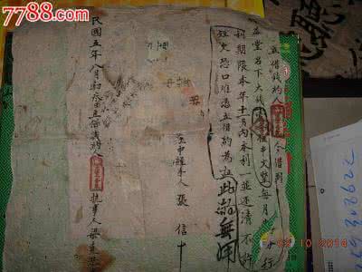 财物天下 天下无商：如何成功积累财物