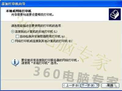 打印机打印慢怎么回事 打印机不能打印 打印机不能打印是怎么回事