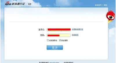 如何注销新浪微博帐号 如何注销新浪微博帐号？