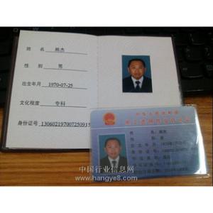 高压电工作业复习题4