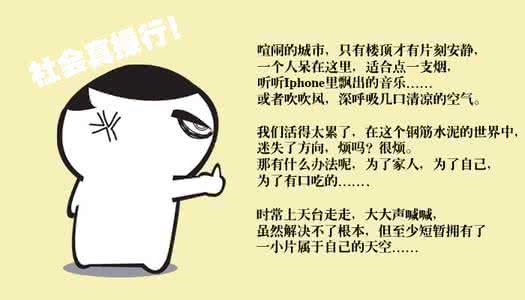 励志233文章 励志文章:做就有百分之五十的可能,不做就彻底没有