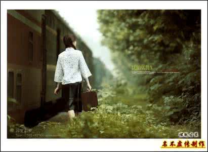 每次永远 也是途径 有人惦记，再远的路，也是近的；有人挂念，再淡的水，也是甜的