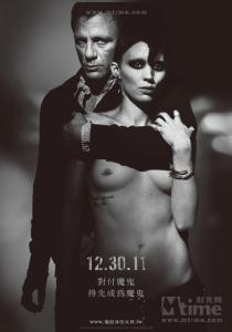 龙纹身的女孩瑞典版 电影==龙纹身的女孩/ 瑞典/ 德国/ 丹麦/ 悬疑/ 惊怵/ 犯罪/ 剧情/ 2009