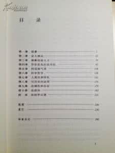 社会学的想象力 社会学想象力 社会学怎么入门？_社会学想象力