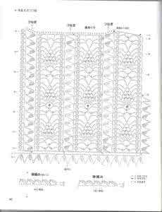 nv80392美针编 春夏22 美针编 92 春夏