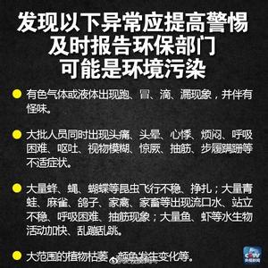 全国防灾减灾日，一起学习救命的防灾知识