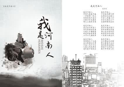 历史文化名人 文化是一种斗争，历史是赢的人在写
