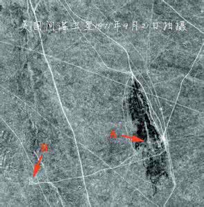 坠机事件 九一三事件:从坠机现场看失事原因