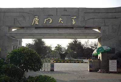 华东师范大学最强专业 中国大学10强，华东占一半！华东最强5所大学、王牌专业介绍