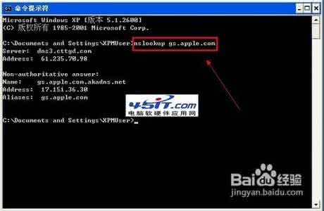 苹果刷机报错3194错误 苹果刷机出现3014错误 iphone7刷机出现3014报错怎么办?iphone7刷机3014报错解决方法