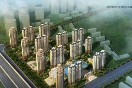 恒大帝景房价 恒大帝景|成为明星楼盘的六大必要条件