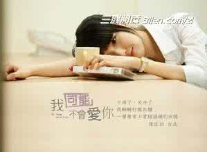 最小说经典语录 最小说 小时代经典语录