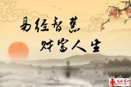 泰学易经的智慧全集 易经智慧全集（必学）