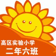 二年级成语 二年级必会成语  共58个