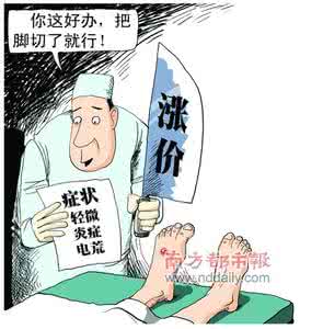 头痛医头 脚痛医脚 头痛医头 脚痛医脚 别再“头痛医头”了！