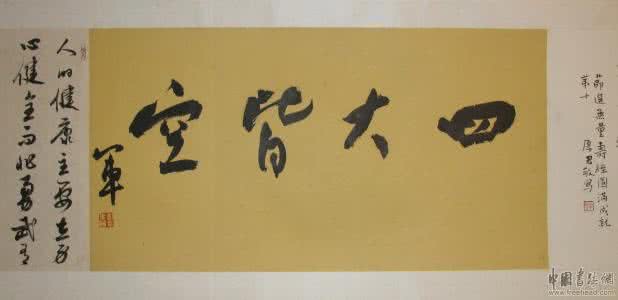 五十岁的人生感悟 五十岁人生感悟 人生五悟
