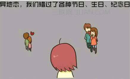 异地恋思念的个性签名 异地恋，滋生了谁的思念
