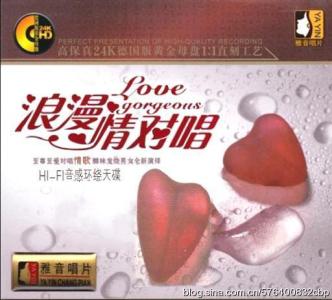 男欢女爱574到800章 男欢女爱(发烧情歌对唱12首)