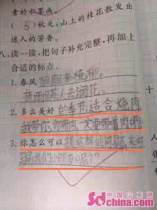 老师当场念出一张试卷 霸气地理老师:100张试卷总结成10张图,班上学生全拿满分!