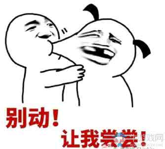 广东人不看春晚 广东人为什么不看春晚 吃大萝卜的人，注意了！再不看就晚了！