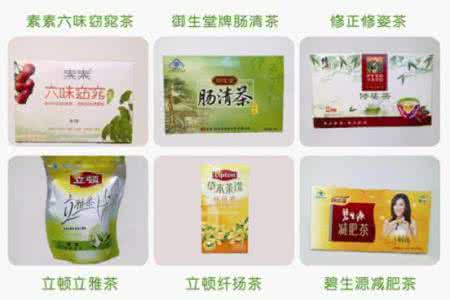 减肥茶效果排行榜 减肥茶效果排行榜 减肥茶排行榜