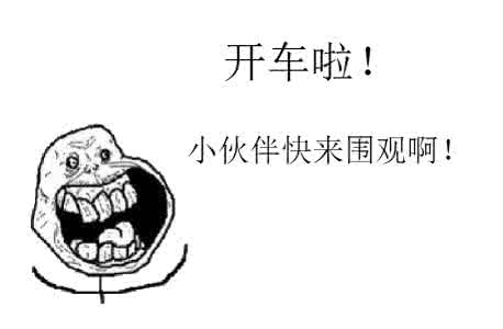 走过路过不要错过 走过，路过，不要错过！经典语录全集！！！