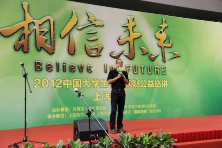 相信自己的能力 相信自己有改变命运的能力