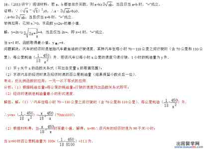 九年级数学上册 反比例函数专题复习题 浙教版