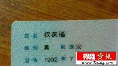 申苏浙皖高速 学校里搞笑的名字大全 苏浙皖和苏沪皖是两兄弟