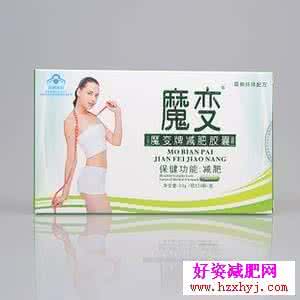 法国迪卡减肥药正规吗 国家正规的减肥药 正规减肥药