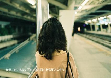 公司可以只有一个人吗 或许可以爱很多个人，但只有一个人让你笑的最灿烂